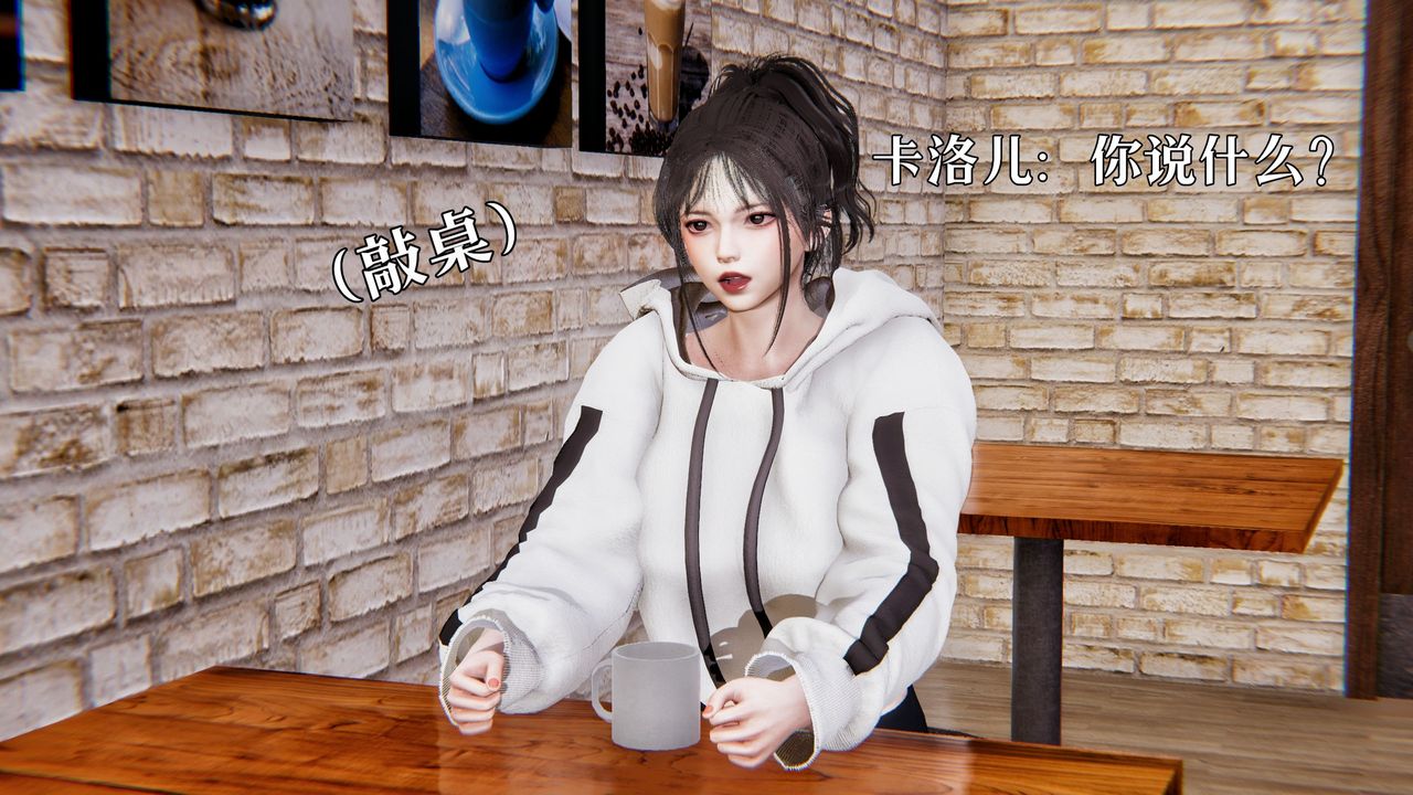 [3D]魔法少女狩猎计划X5+番外X3新版【第03话】