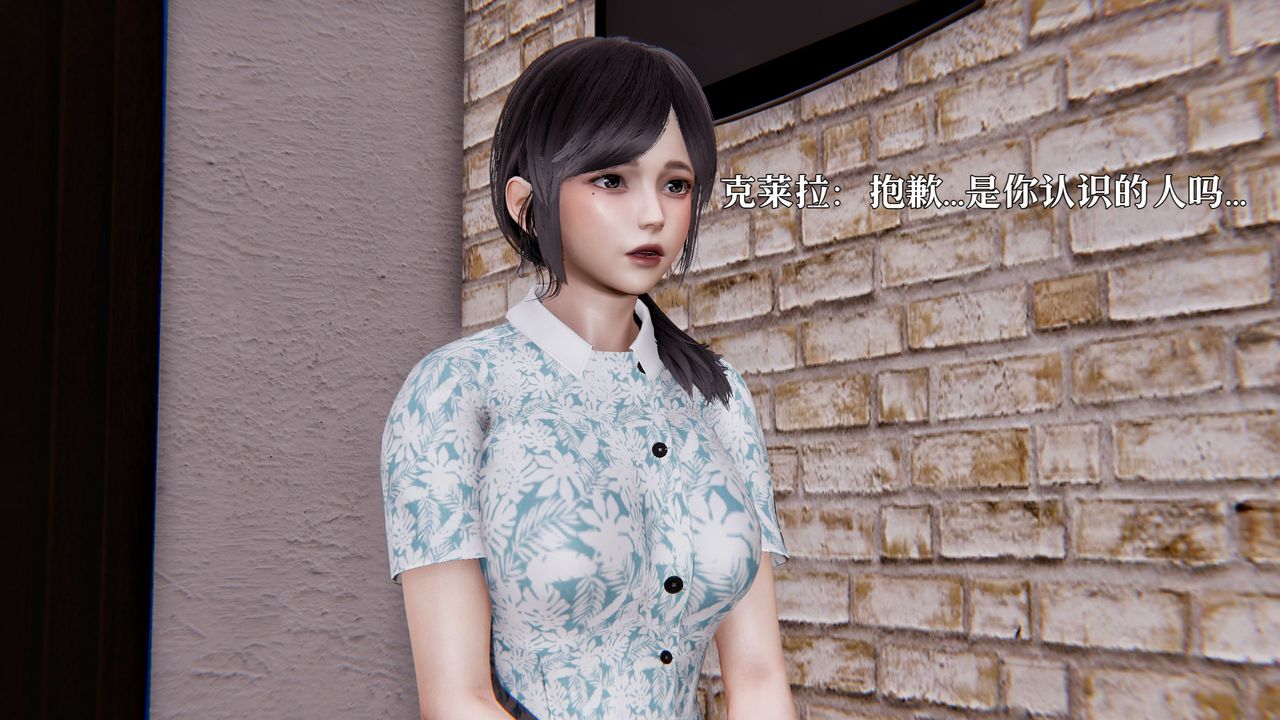 [3D]魔法少女狩猎计划X5+番外X3新版【第03话】