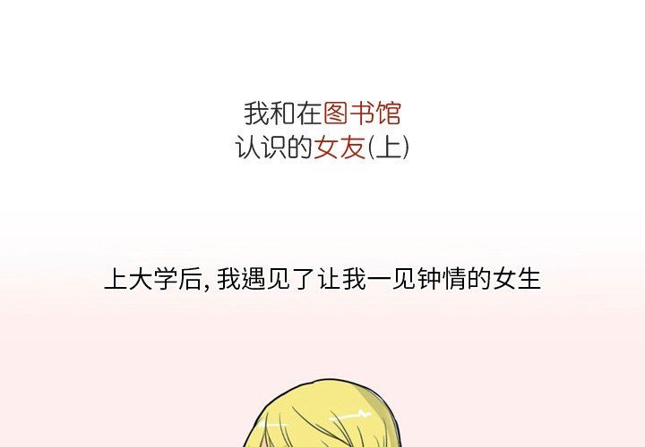 情事物语Fantasy第33话