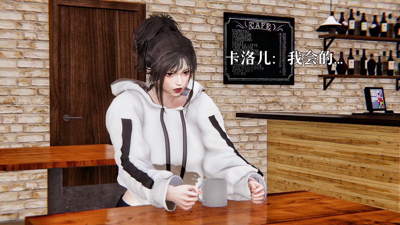 [3D]魔法少女狩猎计划X5+番外X3新版【第03话】