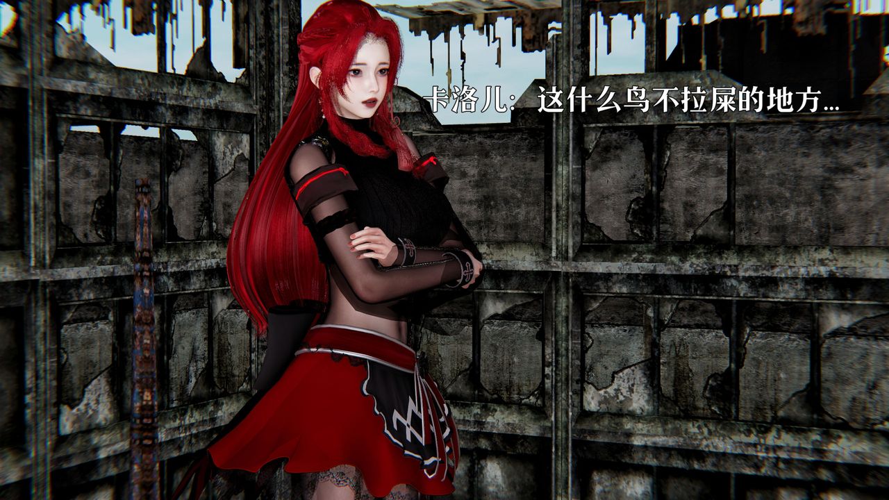 [3D]魔法少女狩猎计划X5+番外X3新版【第03话】