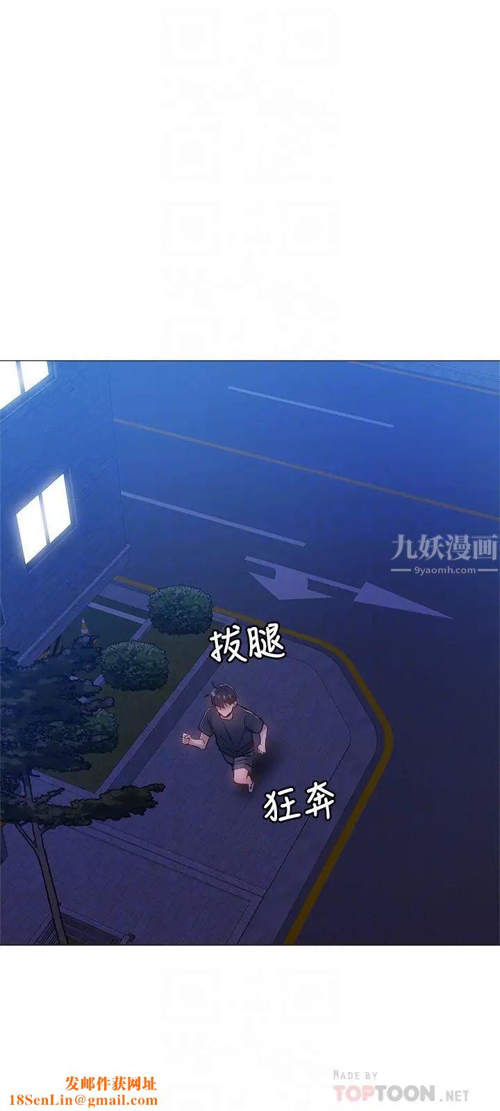 还有空房吗?第14话-找到裸体的若品