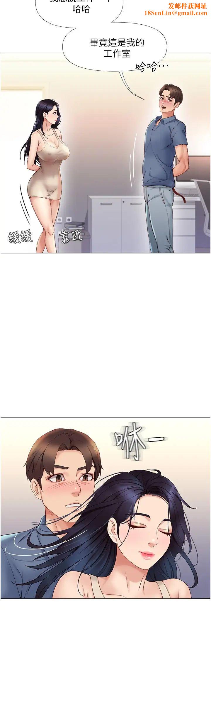 女儿闺蜜都归ME第6话-叔叔帮我穿胸罩!