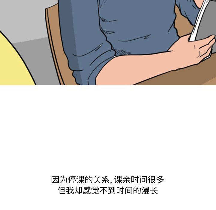 情事物语Fantasy第33话