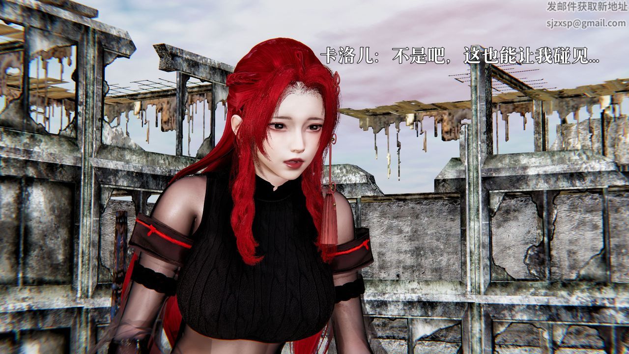 [3D]魔法少女狩猎计划X5+番外X3新版【第03话】