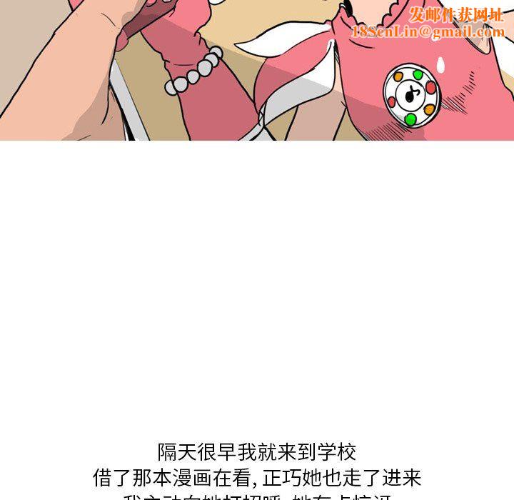 情事物语Fantasy第33话