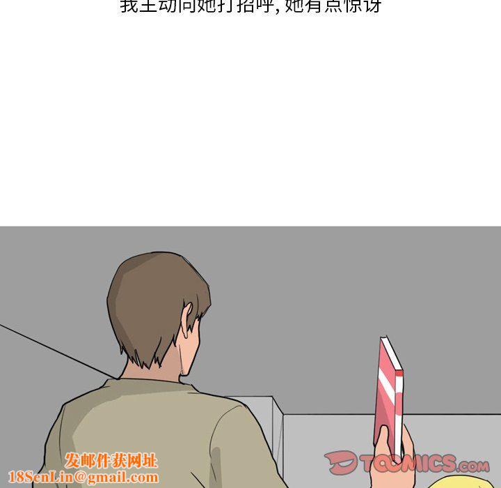 情事物语Fantasy第33话