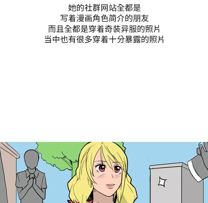 情事物语Fantasy第33话