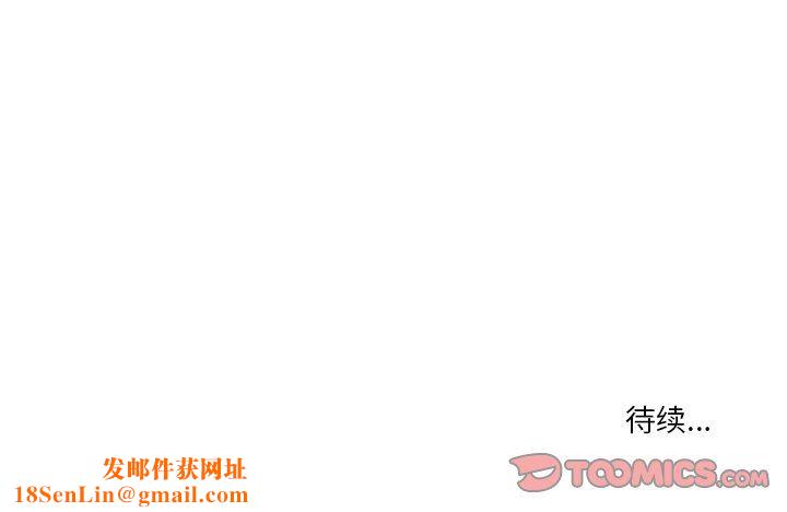 情事物语Fantasy第33话