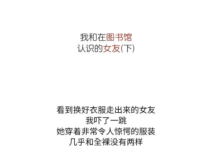 情事物语Fantasy第34话