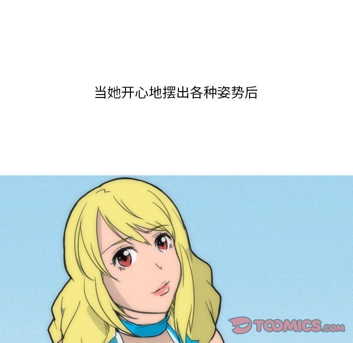 情事物语Fantasy第34话