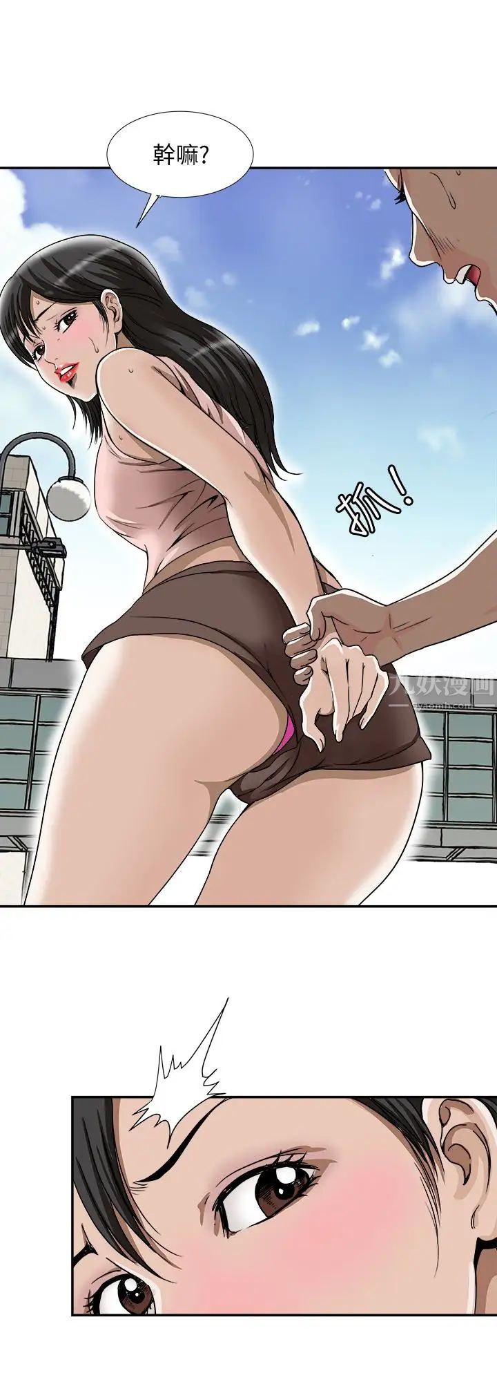 别人的老婆第43话-(第2季)纯情学妹的挑逗