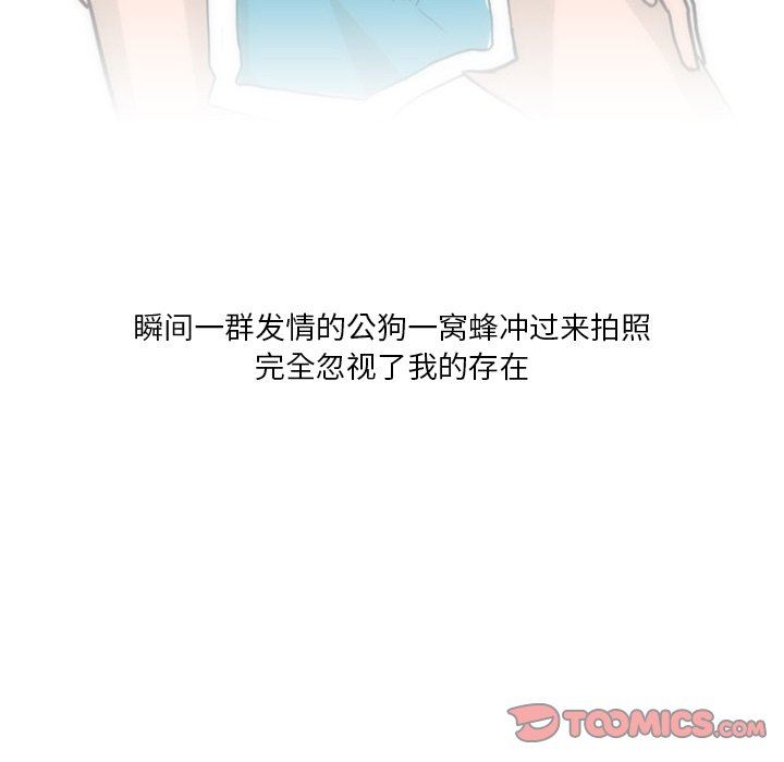 情事物语Fantasy第34话