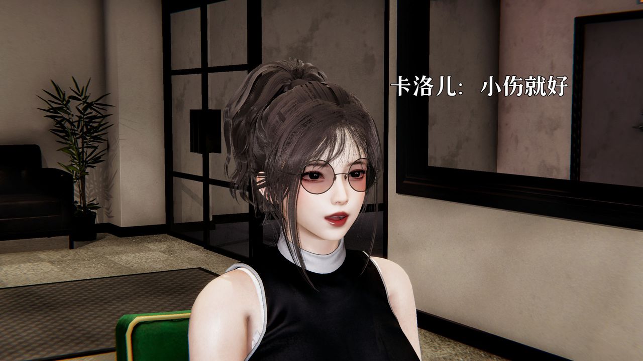 [3D]魔法少女狩猎计划X5+番外X3新版【第04话】