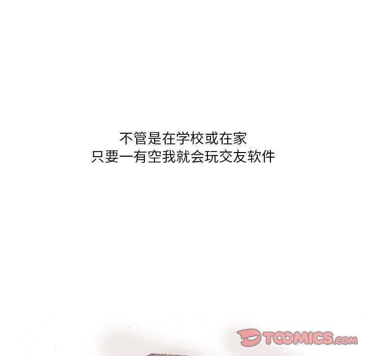 情事物语Fantasy第35话