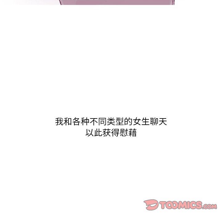 情事物语Fantasy第35话