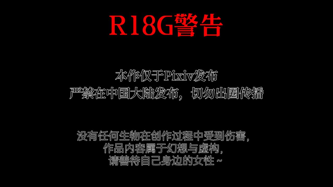 [3D]魔法少女狩猎计划X5+番外X3新版【第05话】