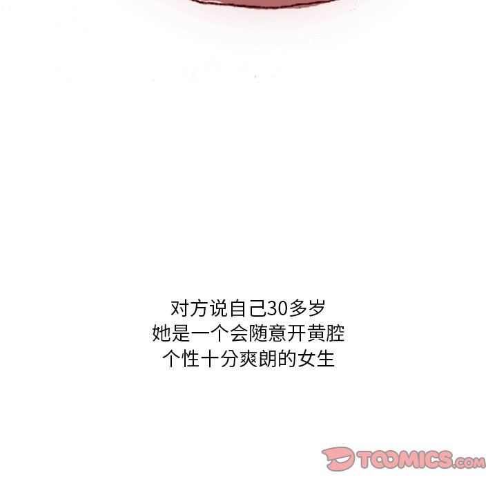 情事物语Fantasy第35话