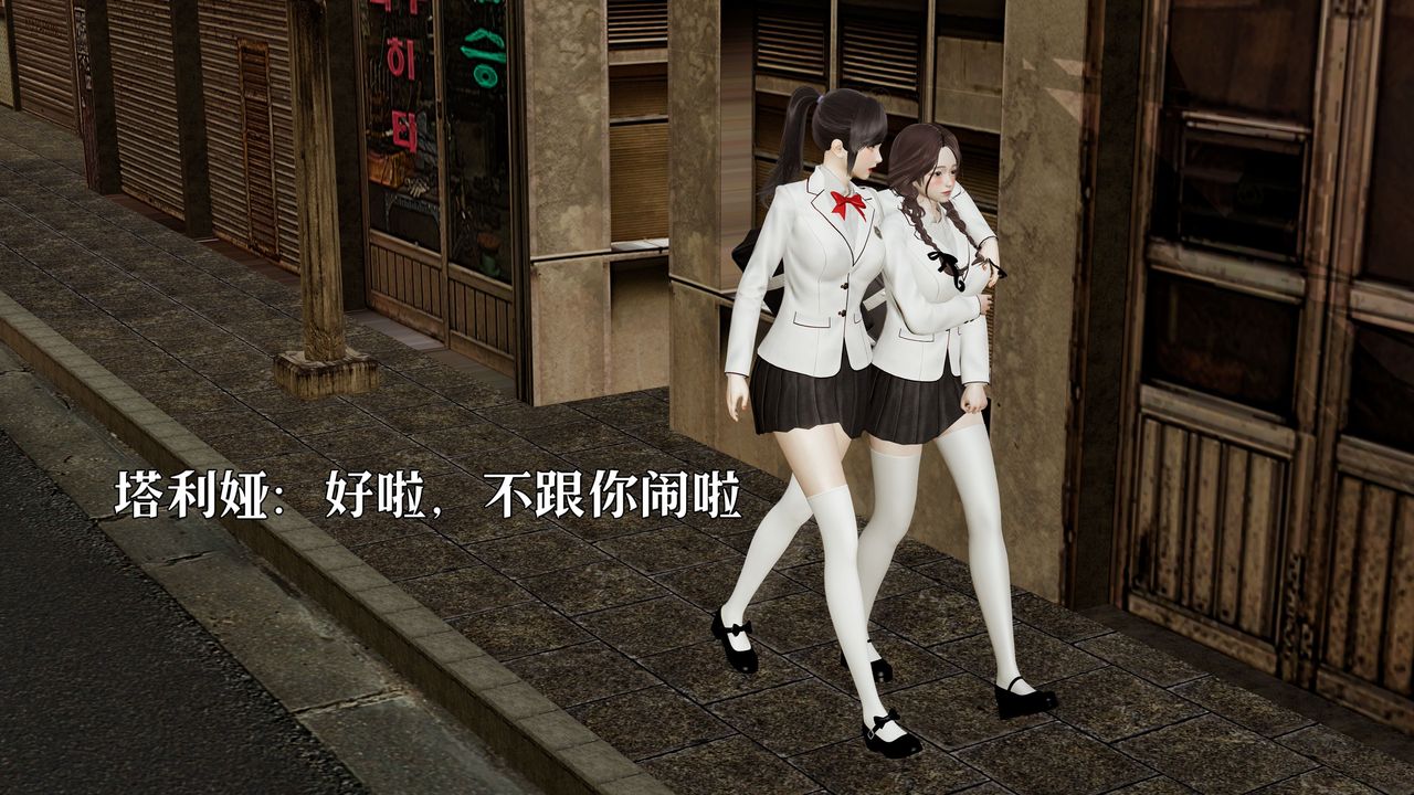 [3D]魔法少女狩猎计划X5+番外X3新版【第05话】