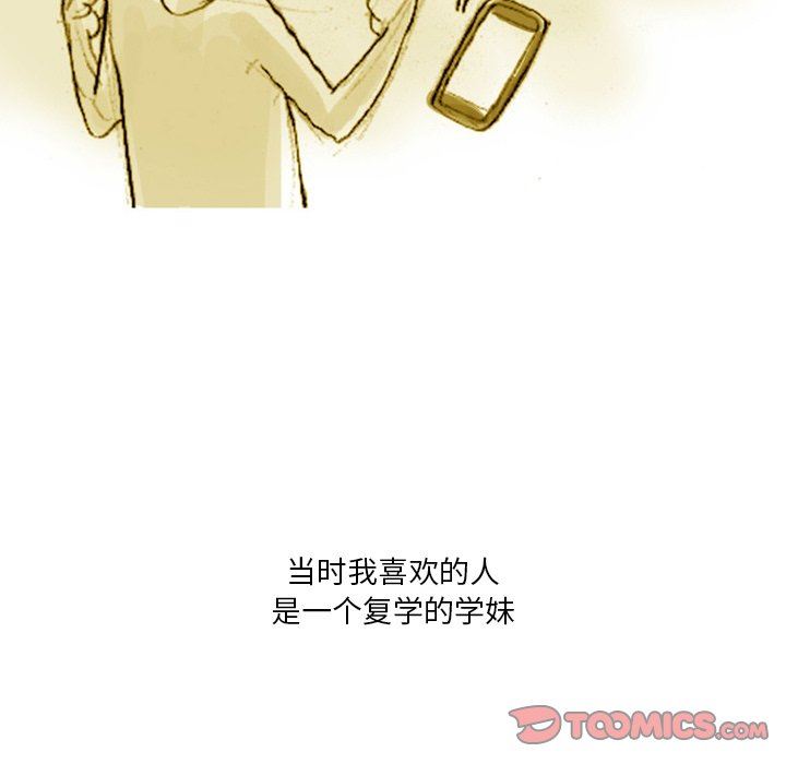 情事物语Fantasy第35话