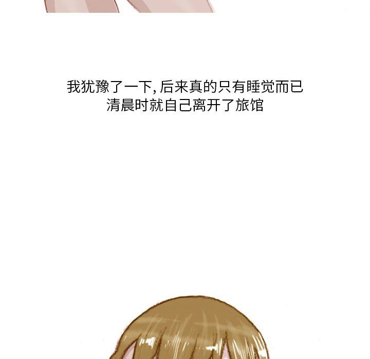 情事物语Fantasy第35话