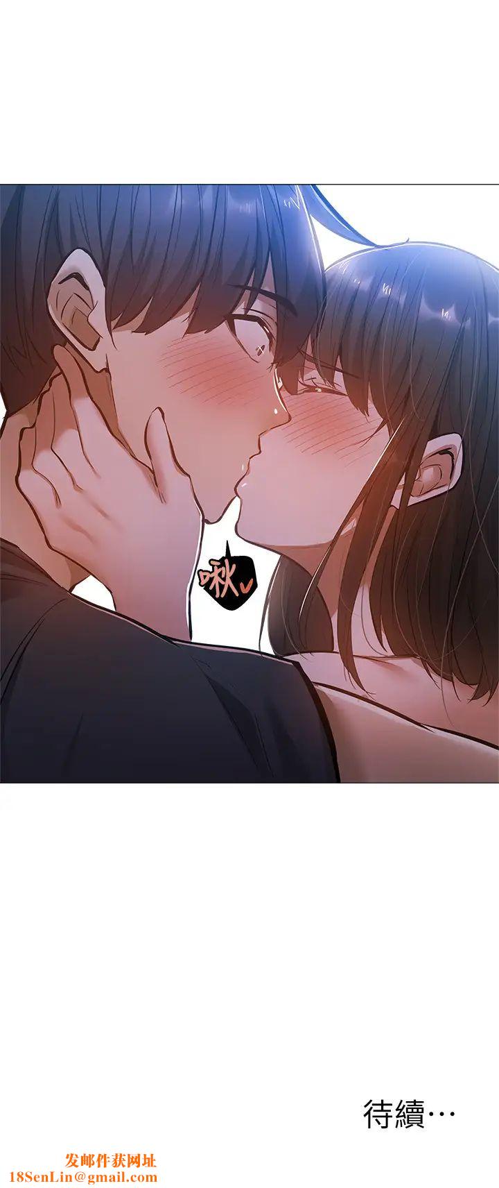 还有空房吗?第17话-打开未经人事的花苞