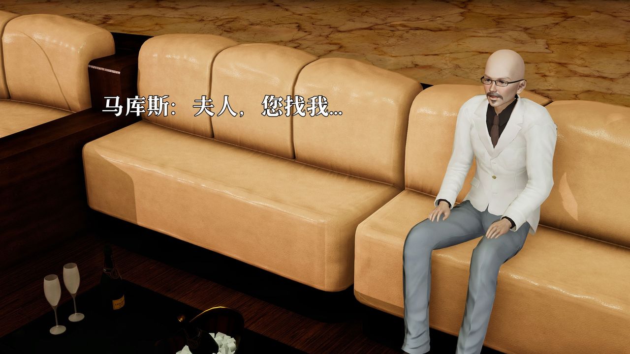 [3D]魔法少女狩猎计划X5+番外X3新版【第05话】