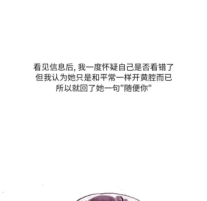 情事物语Fantasy第35话