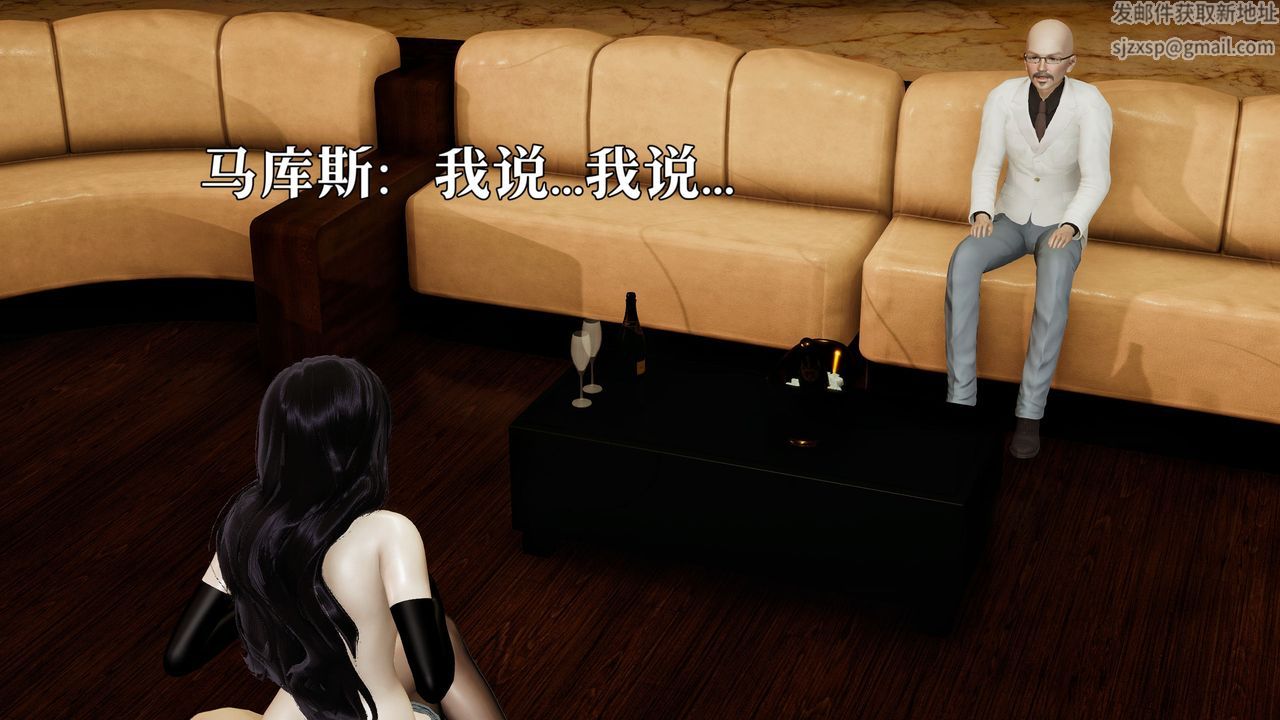 [3D]魔法少女狩猎计划X5+番外X3新版【第05话】