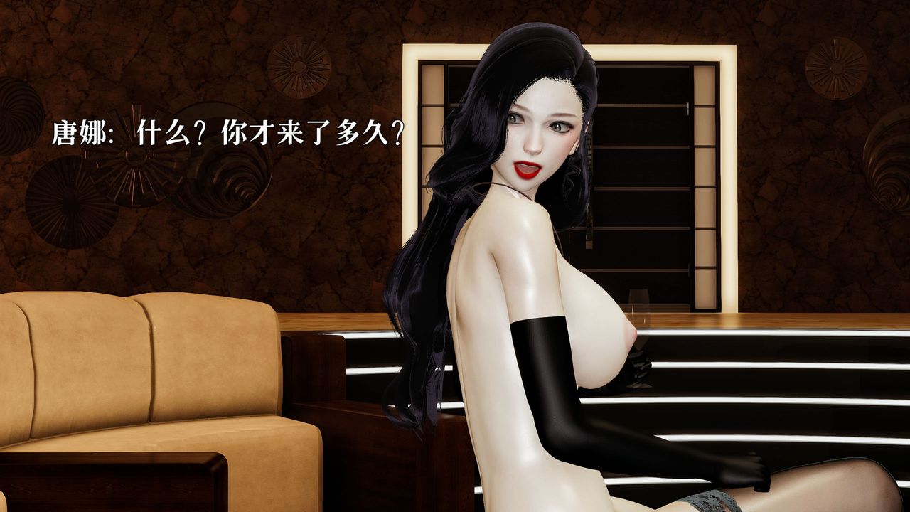 [3D]魔法少女狩猎计划X5+番外X3新版【第05话】