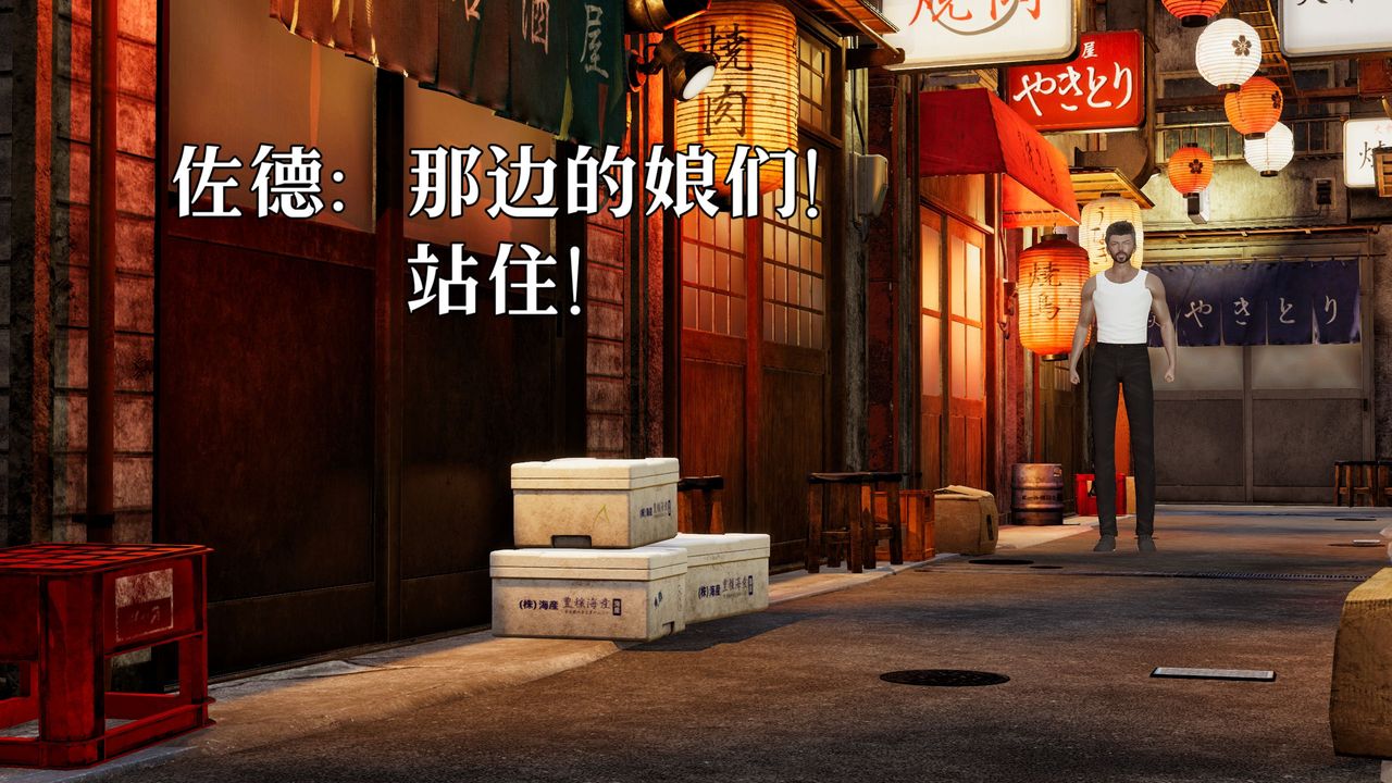 [3D]魔法少女狩猎计划X5+番外X3新版【第05话】