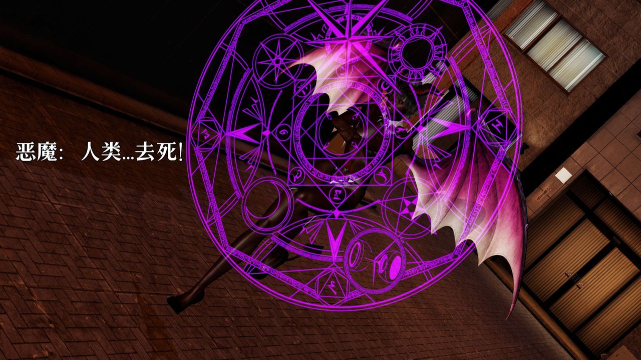 [3D]魔法少女狩猎计划X5+番外X3新版【第05话】