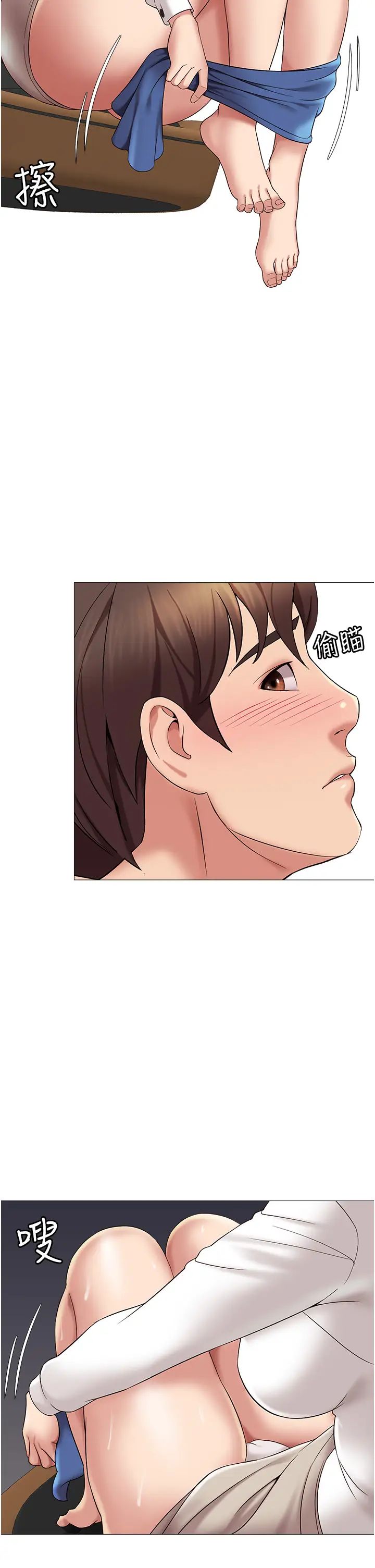 女儿闺蜜都归ME第10话-叔叔,我可以脱丝袜吗?