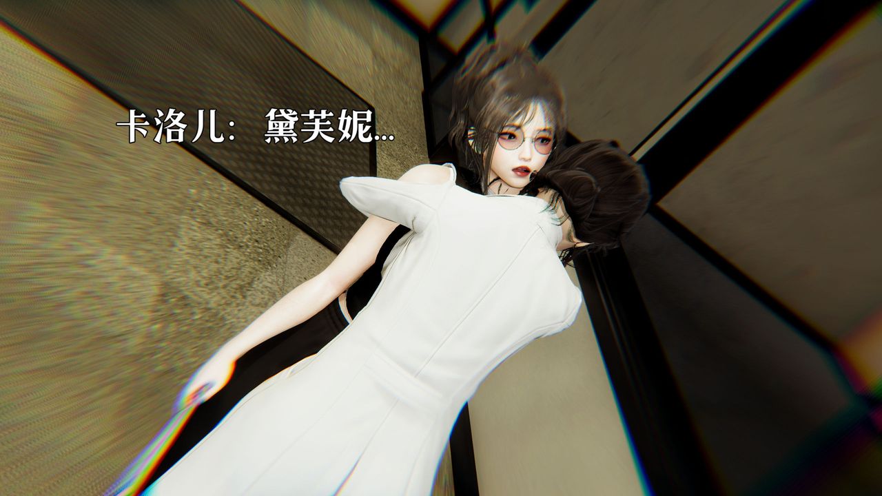 [3D]魔法少女狩猎计划X5+番外X3新版【第06话】