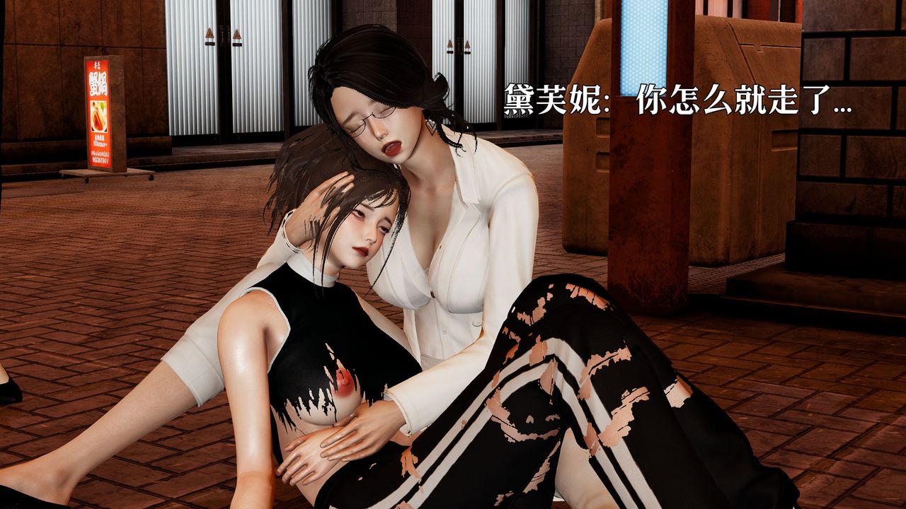 [3D]魔法少女狩猎计划X5+番外X3新版【第06话】