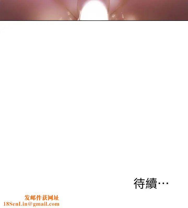 还有空房吗?第20话-这次换我在上面