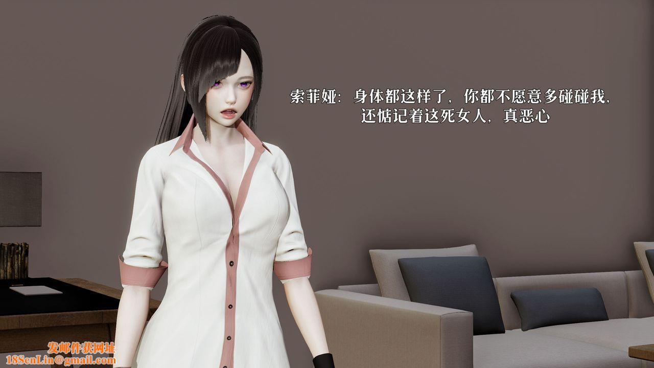 [3D]魔法少女狩猎计划X5+番外X3新版【第06话】