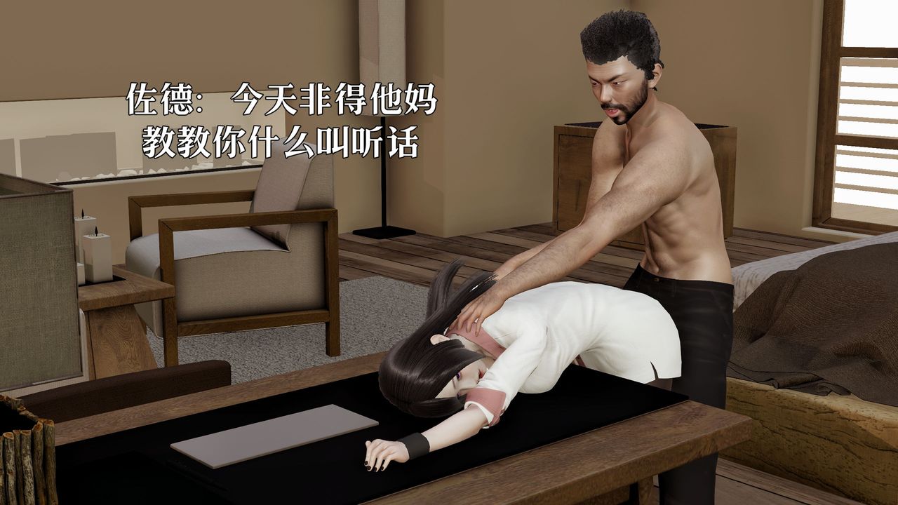 [3D]魔法少女狩猎计划X5+番外X3新版【第06话】