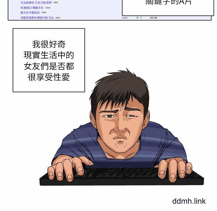 情事物语Fantasy第55话