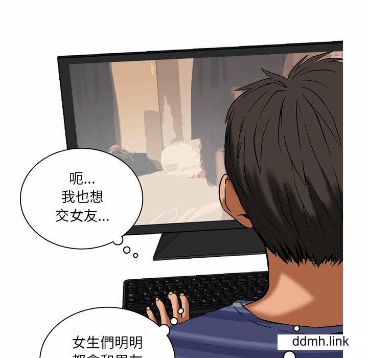 情事物语Fantasy第55话