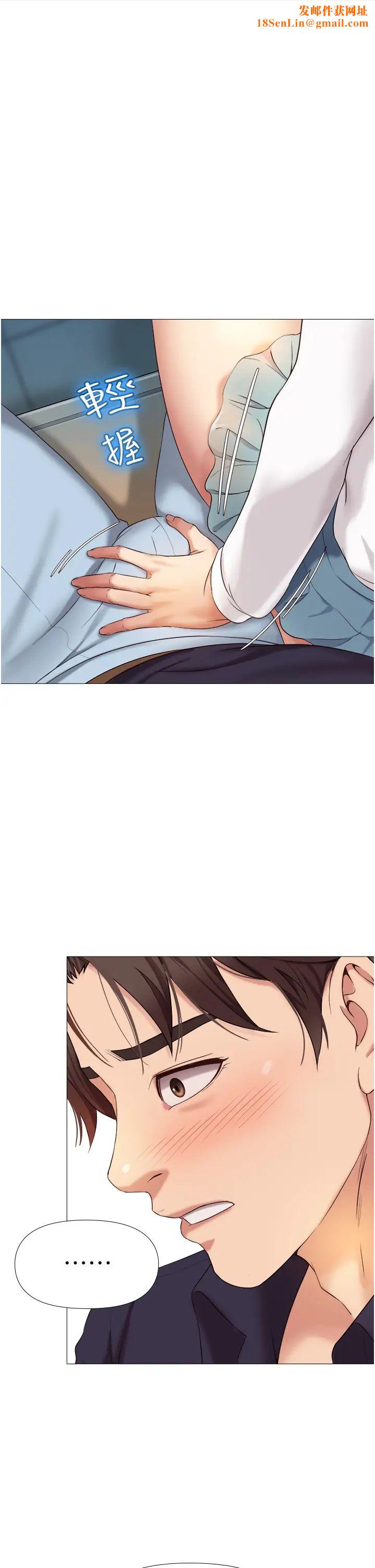 女儿闺蜜都归ME第13话-酒后热情狂放的静熙