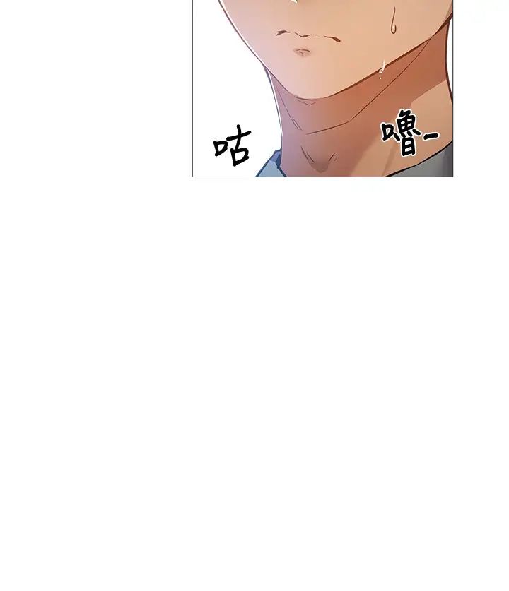 还有空房吗?第22话-我们去喝一杯吧?