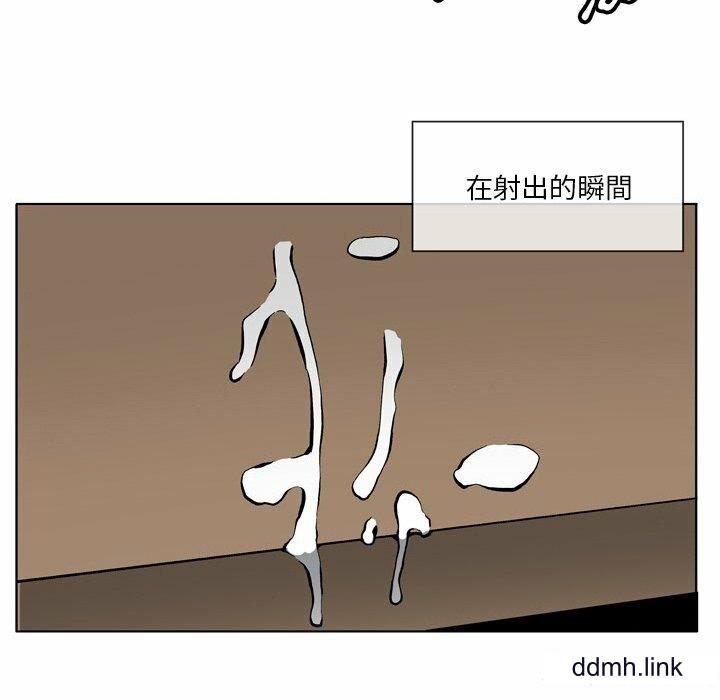 情事物语Fantasy第55话