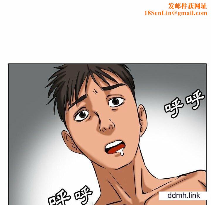 情事物语Fantasy第55话