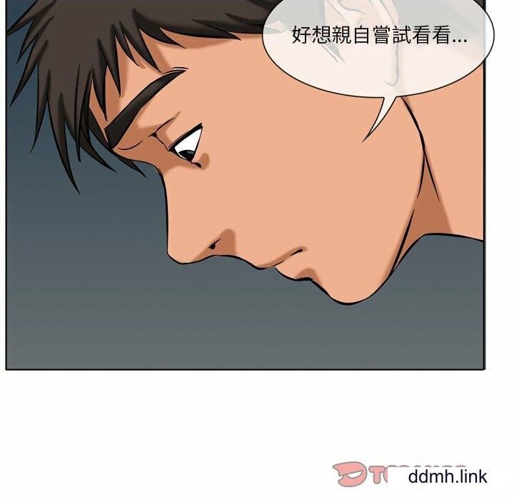 情事物语Fantasy第55话