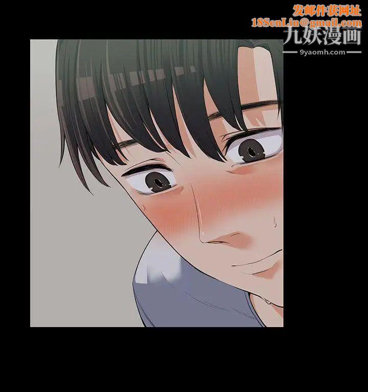 上司的妻子第9话-我也不能认输