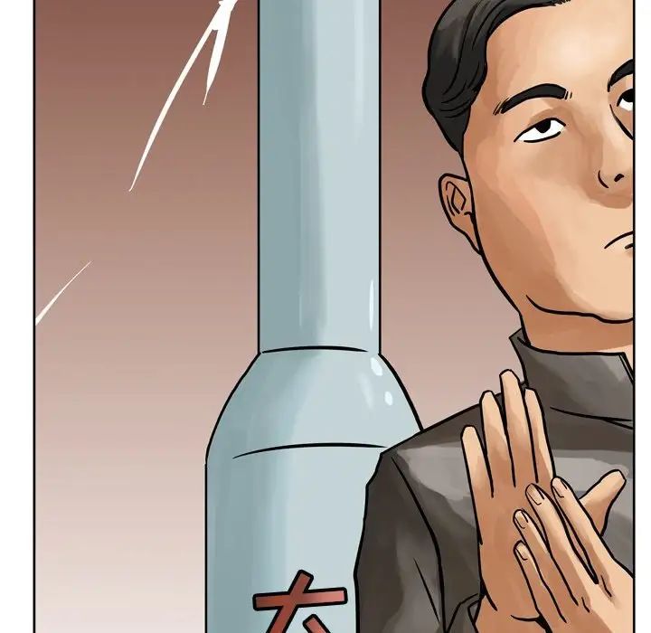 情事物语Fantasy第56话