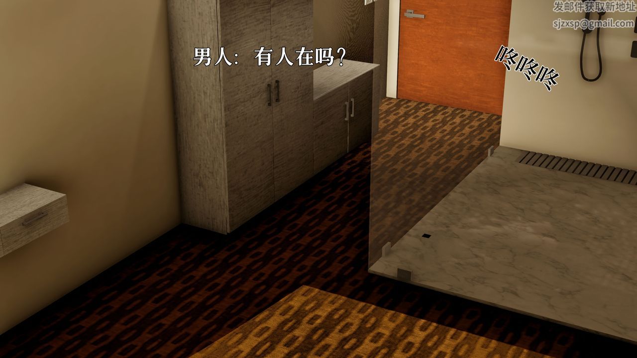 [3D]魔法少女狩猎计划X5+番外X3番外01-吞噬