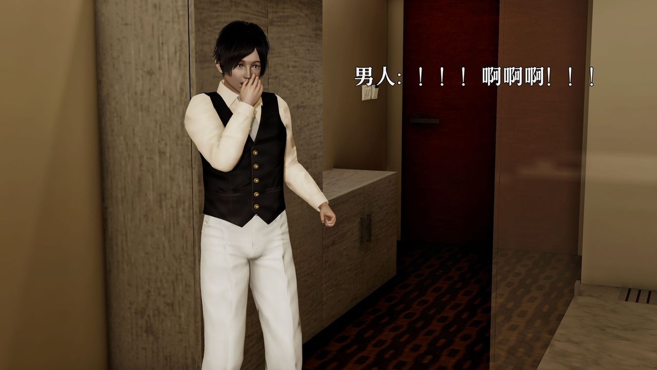 [3D]魔法少女狩猎计划X5+番外X3番外01-吞噬