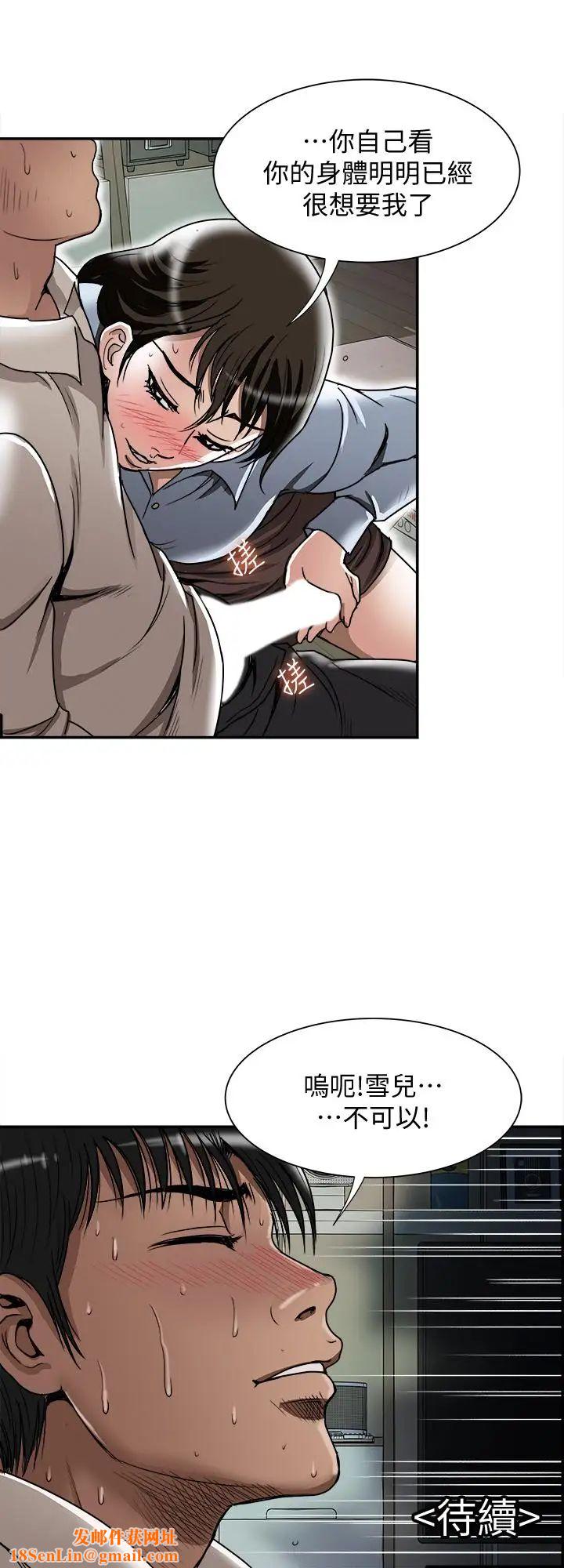 别人的老婆第50话-(第2季)野兽般的绝顶高潮